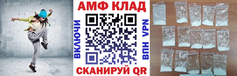 АМФЕТАМИН 98%  Купить  Любань 