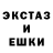Метадон кристалл ePSI 9029