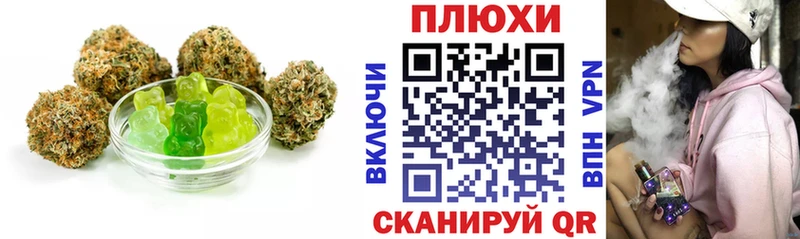 Купить  Любань  Canna-Cookies конопля 