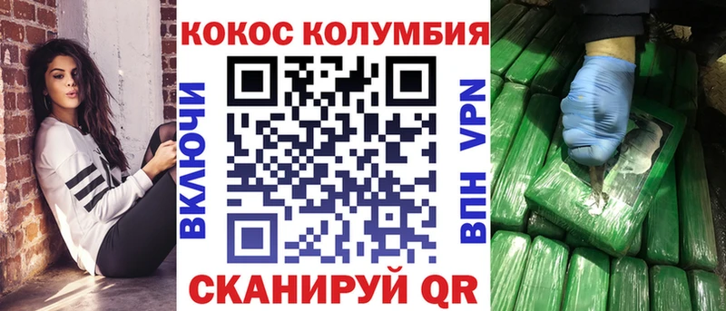 КОКАИН Перу  Купить где  Любань 