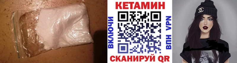 Купить закладки  Любань  Кетамин VHQ 