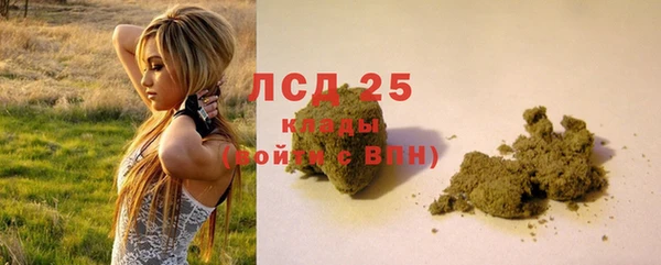 кокаин премиум Гусь-Хрустальный