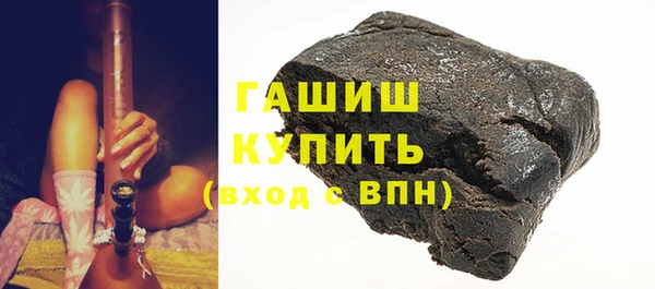 кокаин перу Гусиноозёрск