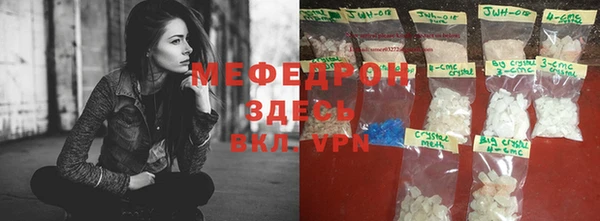 кокаин перу Гусиноозёрск
