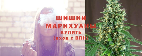 кокаин премиум Гусь-Хрустальный
