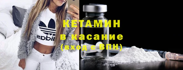 кокаин перу Гусиноозёрск