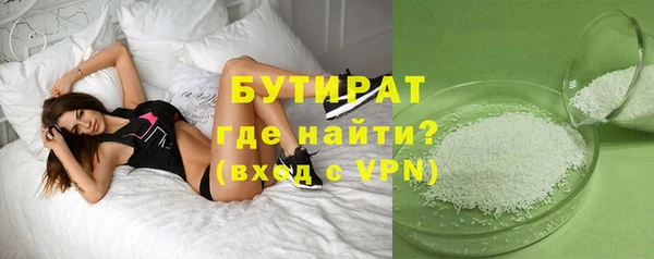 кокаин премиум Гусь-Хрустальный