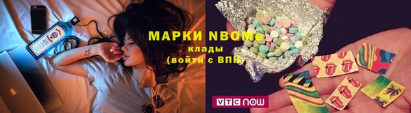 кокаин премиум Гусь-Хрустальный