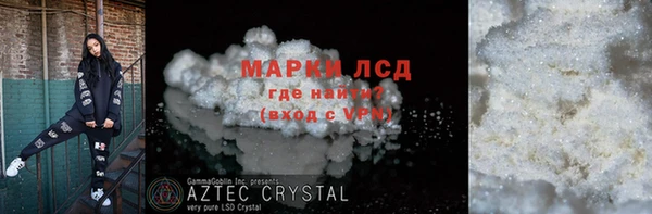 кокаин перу Гусиноозёрск