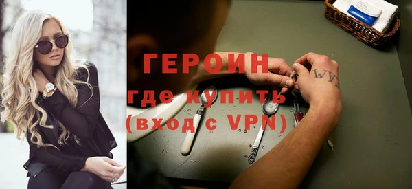 кокаин премиум Гусь-Хрустальный