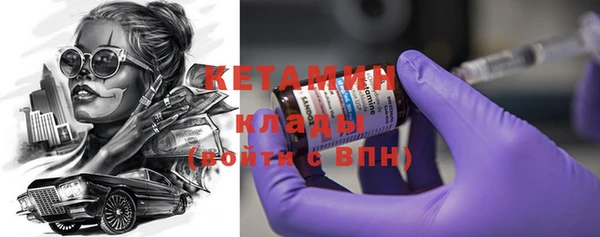 кокаин премиум Гусь-Хрустальный