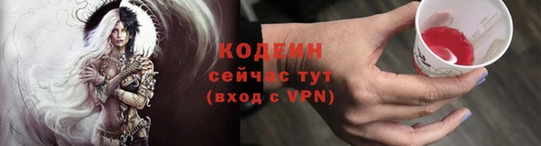 кокаин перу Гусиноозёрск