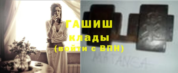 кокаин премиум Гусь-Хрустальный
