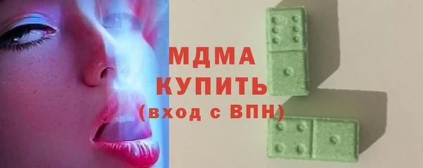 кокаин перу Гусиноозёрск