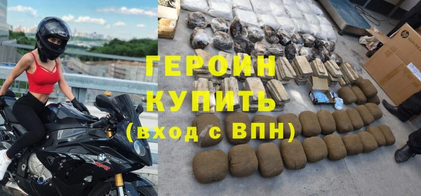 кокаин премиум Гусь-Хрустальный