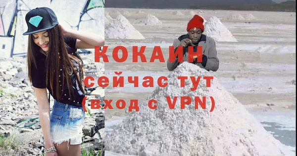 кокаин перу Гусиноозёрск