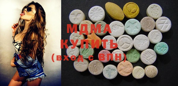 кокаин перу Гусиноозёрск