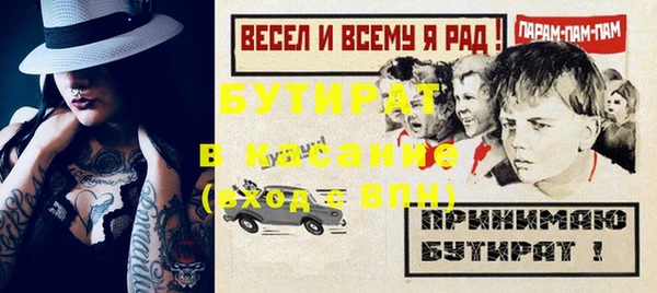 кокаин премиум Гусь-Хрустальный