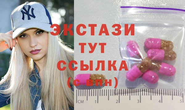 кокаин премиум Гусь-Хрустальный