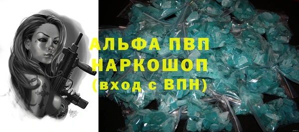 кокаин перу Гусиноозёрск