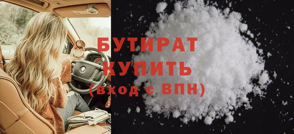кокаин перу Гусиноозёрск