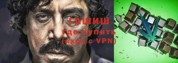 кокаин премиум Гусь-Хрустальный