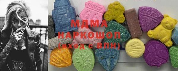 кокаин перу Гусиноозёрск