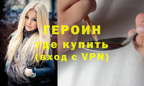 кокаин перу Гусиноозёрск