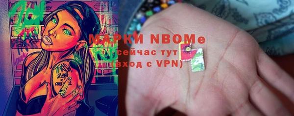 кокаин премиум Гусь-Хрустальный