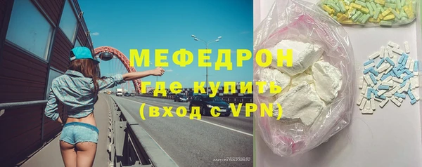 кокаин перу Гусиноозёрск