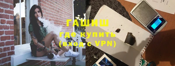 кокаин премиум Гусь-Хрустальный