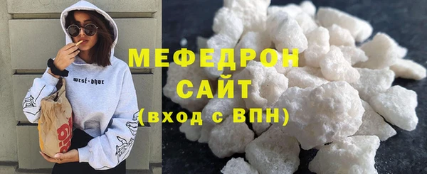 кокаин премиум Гусь-Хрустальный