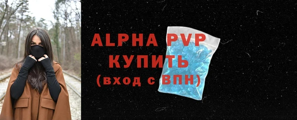 кокаин премиум Гусь-Хрустальный