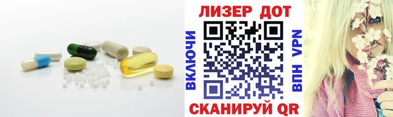 Купить где  Любань  LSD-25 экстази ecstasy 