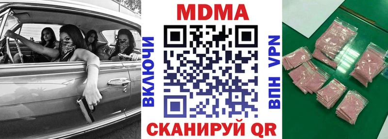 МДМА кристаллы  Купить закладки  Любань 
