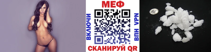 Купить где  Любань  МЕФ мука 