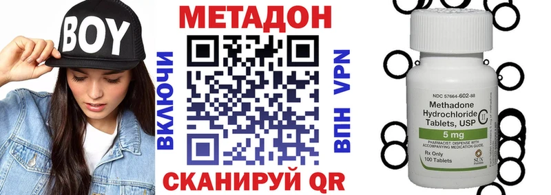 Купить закладки  Любань  МЕТАДОН methadone 