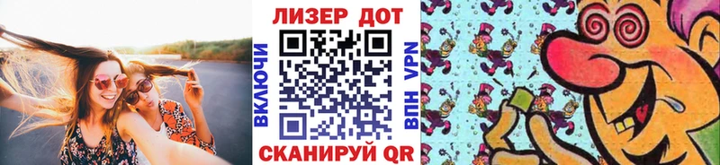 Марки NBOMe 1500мкг  Купить закладки  Любань 