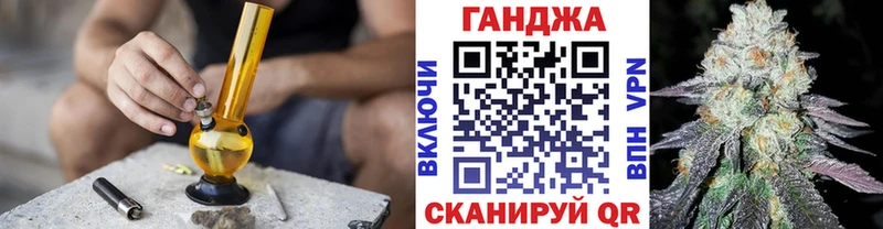 МАРИХУАНА OG Kush Купить закладки Любань